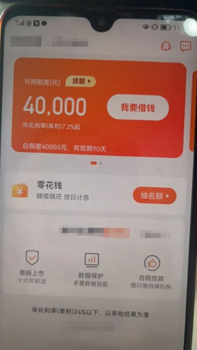 桃多多额度提现,桃多多额度出现问号 桃多多额度提现攻略，解决额度问题，轻松实现资金流转