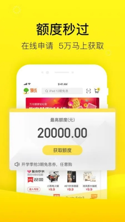 桃多多额度提现,桃多多额度出现问号 桃多多额度提现攻略，解决额度问题，轻松实现资金流转