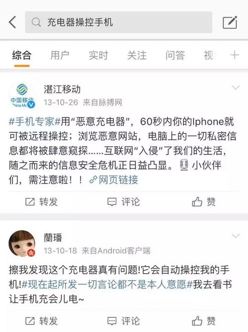 怎樣遠程盜取別人聊天记录 远程窃取聊天记录的非法手段与案例分析