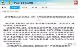 查开房1.7g数据包 揭秘网络隐私泄露，查开房1.7g数据包的惊人真相