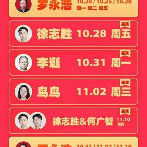 抖音月付安全套出来是真的吗 抖音月付安全套真相揭秘，是不是真的？