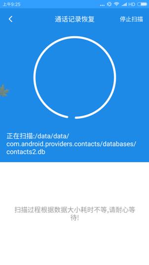 可以查询别人手机通话记录清单吗 揭秘手机通话记录查询术，如何安全地获取他人信息