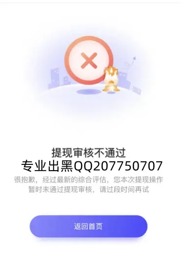 平台正常运行 但是不能提现 关于平台正常运行却不能提现的问题解析与案例分析