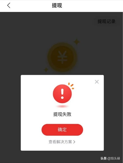平台正常运行 但是不能提现 关于平台正常运行却不能提现的问题解析与案例分析