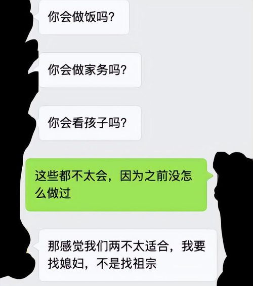 如何怎麼查看我愛人QQ聊天记录 掌握爱人间的秘密—如何查看QQ聊天记录