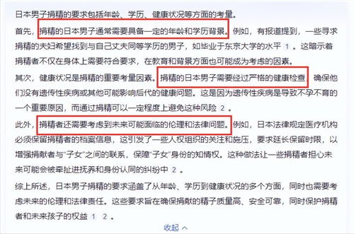 开房的记录怎么查 开房记录怎么查？合法途径+注意事项全解析（附案例说明）