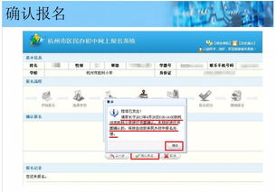 开房的记录怎么查 开房记录怎么查？合法途径+注意事项全解析（附案例说明）