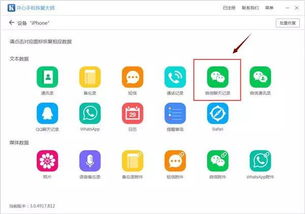 聊天记录刪了還可以恢復嗎 聊天记录删了还能恢复吗？手把手教你找回重要记录
