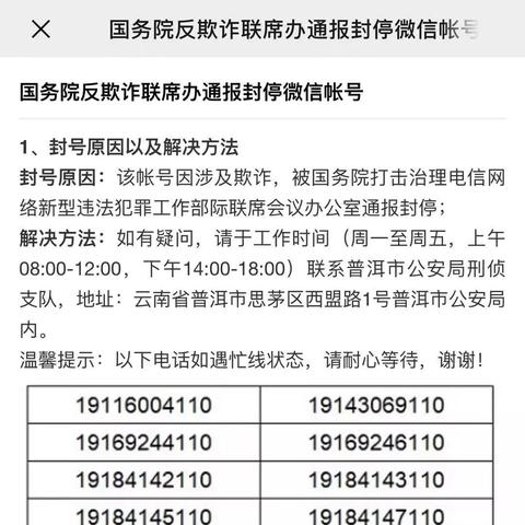 支付宝申请POS机的全攻略