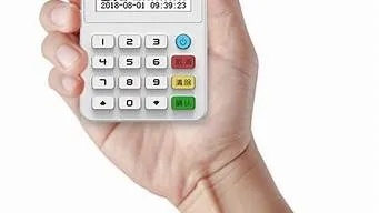 成华区POS机办理全攻略