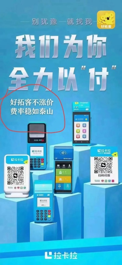 缅甸可以申请拉卡拉POS机—便捷支付新选择