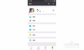 怎樣可以查詢到別人微信中的語音聊天记录 如何查询微信语音聊天记录