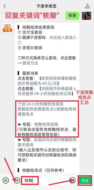 开房什么方法查 开房记录查询方法与注意事项—以实用案例为视角的解析