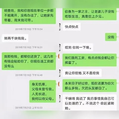 微信聊天记录詢 微信聊天记录查询全攻略，法律途径、操作指南与注意事项