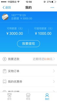 鹿优选额度提现,鹿优选20000额度图片 鹿优选额度提现详解，20000额度提现攻略及案例分析