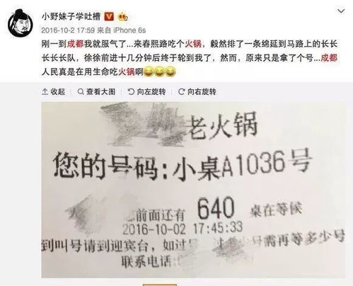 微信分付提现秒回是真的吗 微信分付提现秒回是真的吗？揭秘真相！