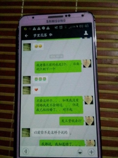 老婆手机短信很黄的聊天记录 老婆手机短信里的黄色聊天记录，一次深度剖析与反思