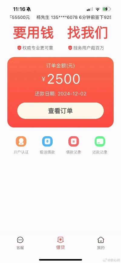 桃多多额度提现,桃多多额度分期买手机 桃多多额度提现与分期买手机全解析