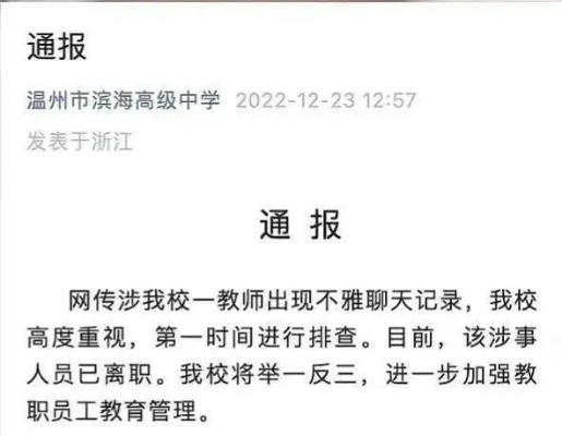 如何查別人的微信聊天记录,刪除的也想查一下,求辦法啊 微信聊天记录真的能查到吗？合法查看的5种方法与风险警示