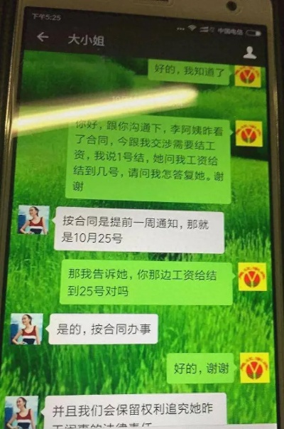 如何查別人的微信聊天记录,刪除的也想查一下,求辦法啊 微信聊天记录真的能查到吗？合法查看的5种方法与风险警示