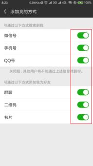微信分付套出来为什么要账号 微信分付套出来为什么要账号？