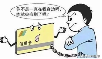 免费申请刷卡POS机风险揭秘
