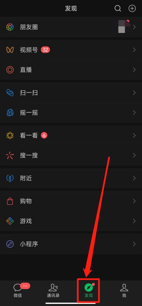 如何实时监控别人的微信不被发现 微信监控全攻略，隐形守护者指南