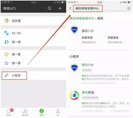 如何实时监控别人的微信不被发现 微信监控全攻略，隐形守护者指南