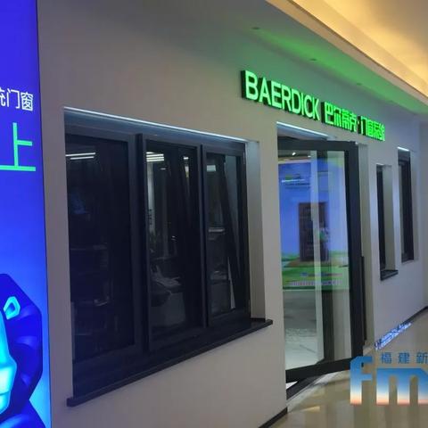店铺申请POS机流程图片