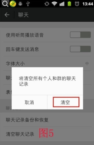 如何将别人删除的微信聊天記录恢复 微信聊天记录被删了怎么办？3种方法帮你找回消失的对话