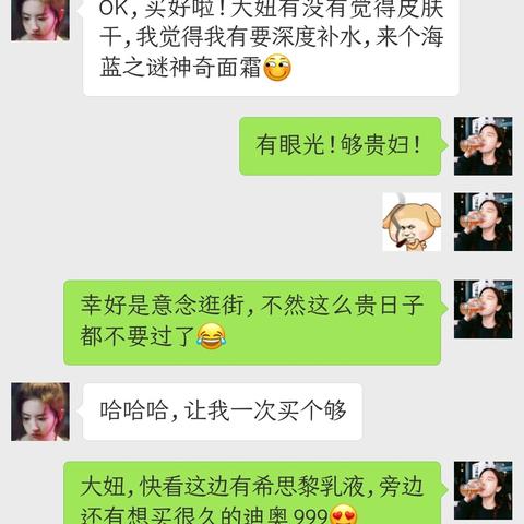 怎麼偷看聊天记录 揭秘聊天记录查看全攻略，合法途径+风险警示