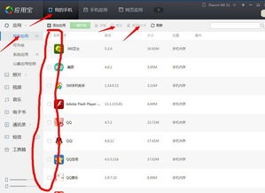 在线查开房记录软件下载 揭秘在线查开房记录软件的真相