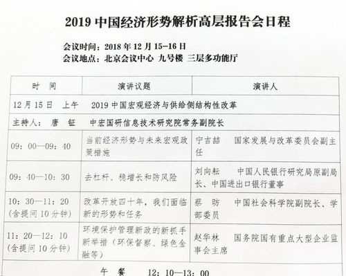 酒店现场采样记录怎么查 酒店现场采样记录怎么查？一文全解析