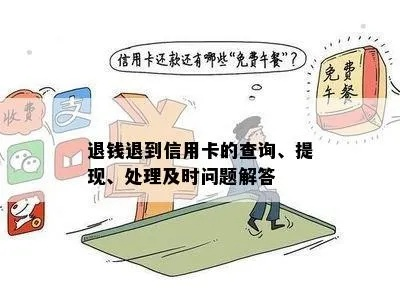 鹿优选额度提现,鹿优选额度不足咋处理 手把手教你解决鹿优选提现难题！额度不足？这5招让你秒提现不踩坑