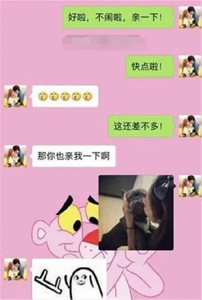 想查看女朋友的QQ聊天记录?掌握女朋友QQ聊天记录的艺术