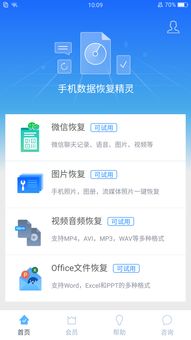刪除的微信聊天记录怎麼恢復?微信聊天记录被删了？别慌！这5种方法帮你轻松找回