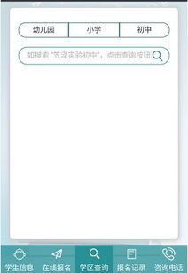 开房信息网上公开查 揭秘网络公开信息，如何查询开房记录