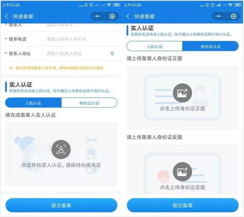 开房信息网上公开查 揭秘网络公开信息，如何查询开房记录