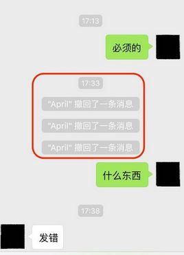 怎么查看别人手机聊天记录内容 怎么查看别人手机聊天记录内容？不可行的行为及注意事项
