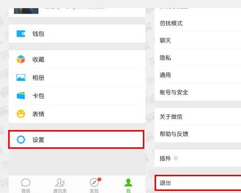 怎么查看别人手机聊天记录内容 怎么查看别人手机聊天记录内容？不可行的行为及注意事项