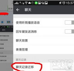 如何查看别人删除的微信聊天记录?微信聊天记录恢复全攻略，合法查看他人删除记录的5种方法（附案例）
