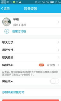 誰可以幫我查看別人QQ聊天记录?谁可以查看别人的QQ聊天记录？