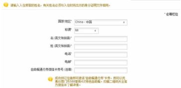 查开房间记录在线查询 手把手教你查酒店入住记录，在线自助查询全流程解析