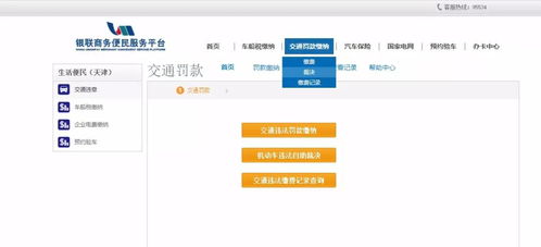 查开房间记录在线查询 手把手教你查酒店入住记录，在线自助查询全流程解析
