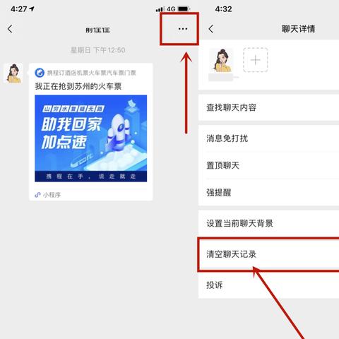 iphone微信聊天记录如何能查出來呢 iPhone微信聊天记录怎么查？这6种方法全解析（附案例和注意事项）