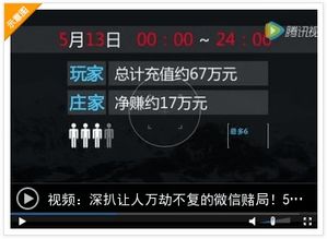 黑客24小时在线微信记录 黑客如何24小时窃取微信记录？揭秘隐私泄露的三大陷阱