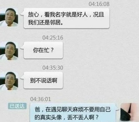怎样删除监控聊天记录 如何安全删除监控聊天记录