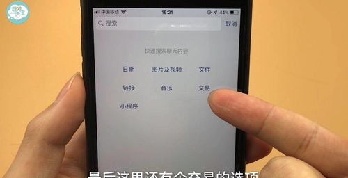 怎样可以看到以前的微信聊天內容记录 怎样查看以前的微信聊天内容记录？一文全解析