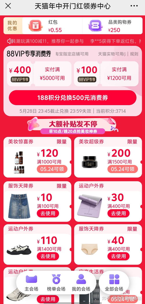 优卡分期乐额度怎么套出来 优卡分期乐额度怎么套出来？详解攻略与注意事项
