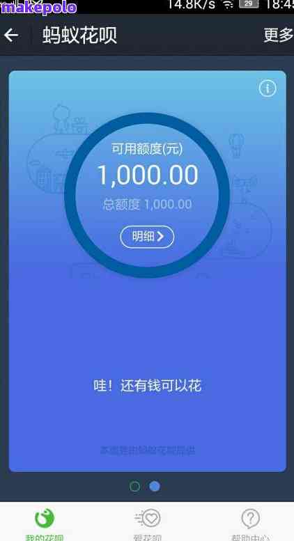 的花呗卡可以取现吗 关于花呗卡能否取现的问题解析